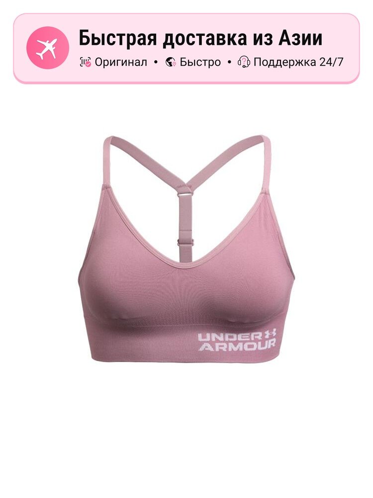 Трико Under Armour SEAMLESS Serums