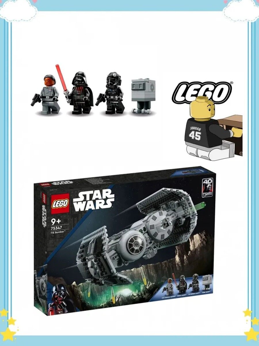 Star Wars 75347LEGO Бомбардировщик СИД 9+,625, Количество элементов, шт 625