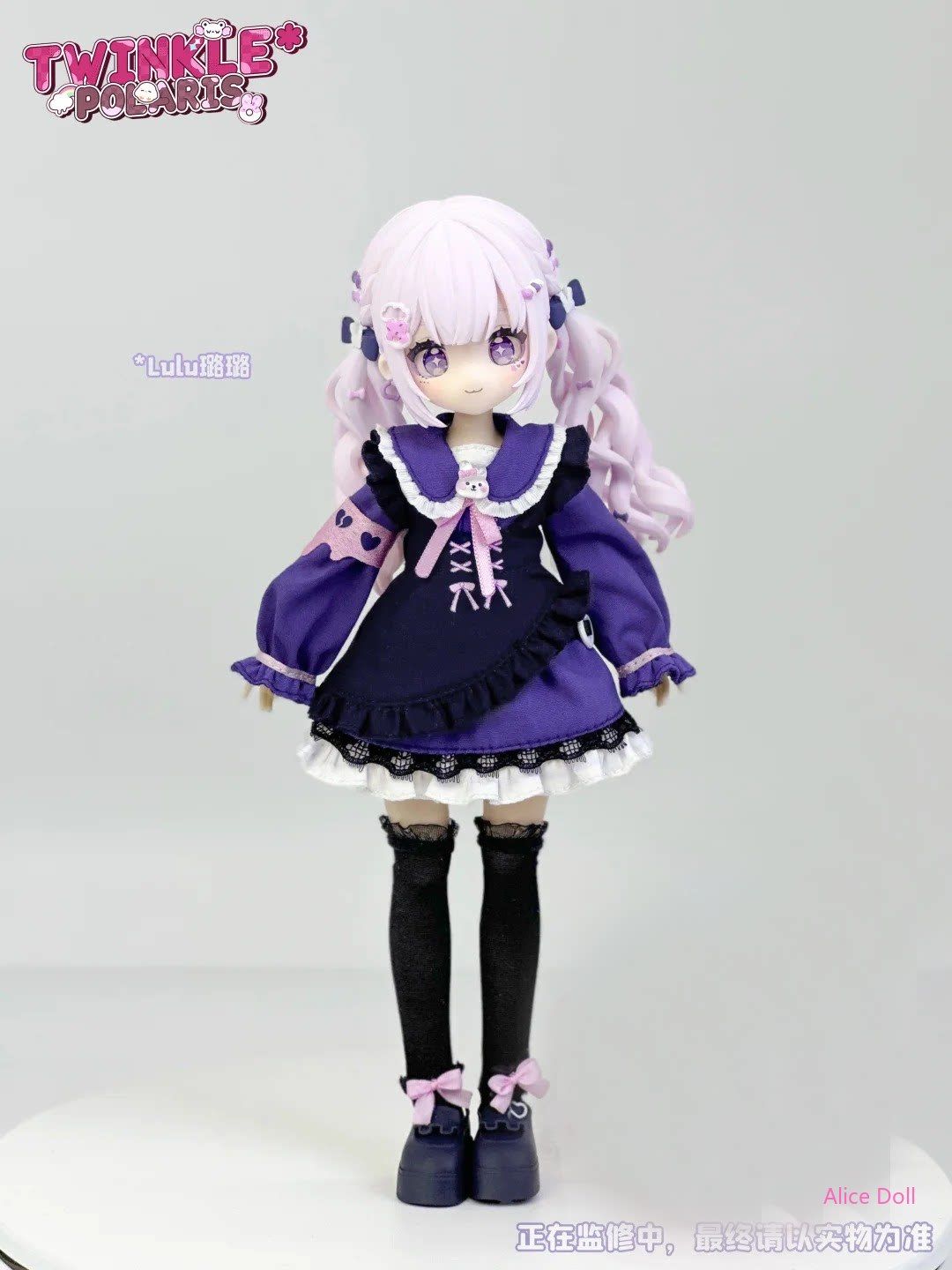 Мерцающая Северная звезда.1/8 BJD DOLL--NS928