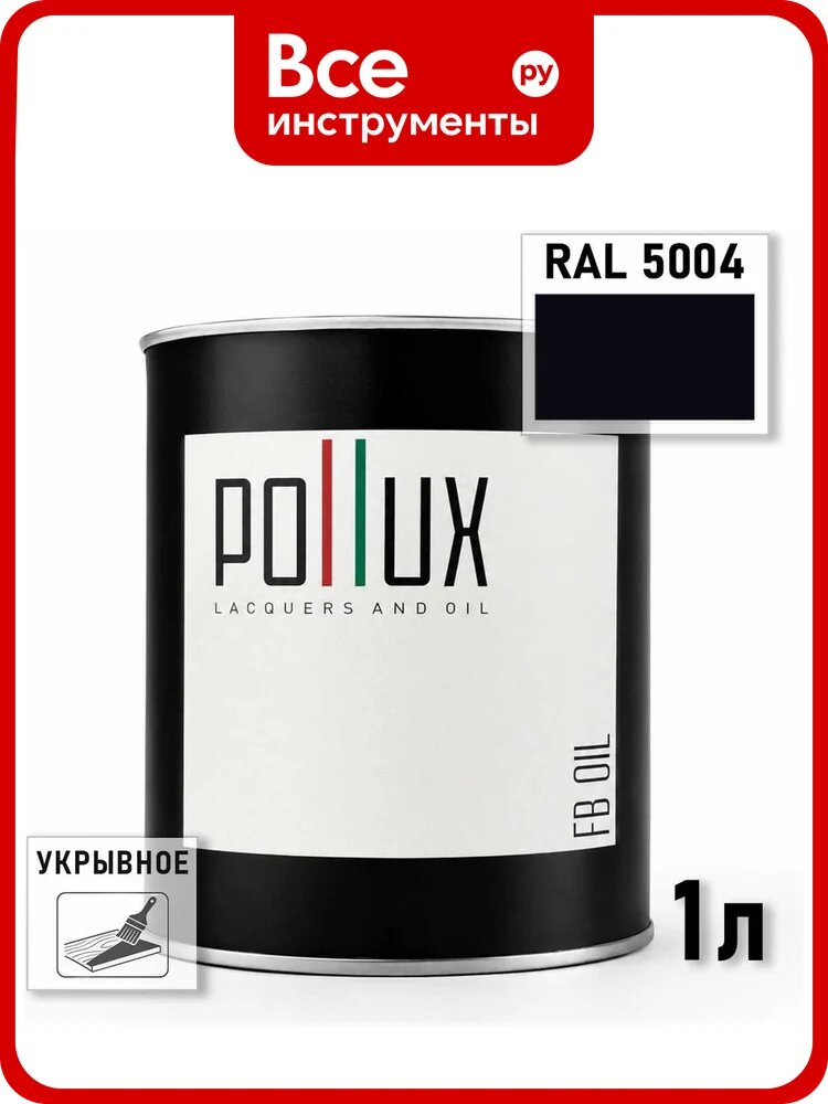 Укрывное масло защитное для дерева Pollux, без запаха, влагостойкое, для наружных и внутренних работ, цвет зеленый, Ral 6000, 0,5л FBOIL-5004-1L