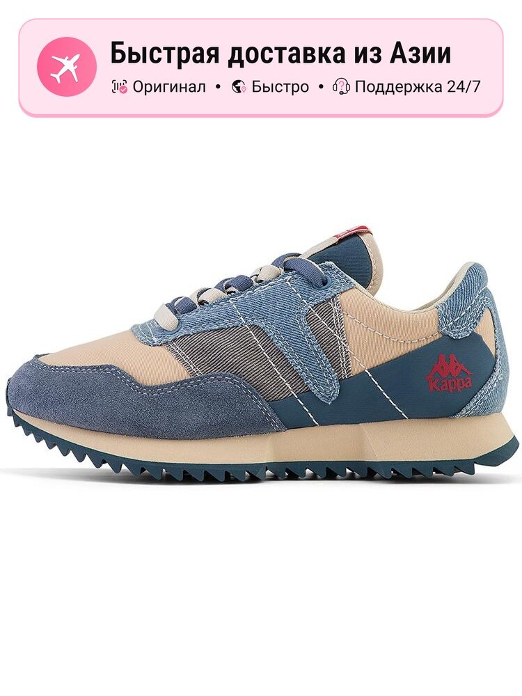 Кроссовки Kappa K0BZ5MM34-6305