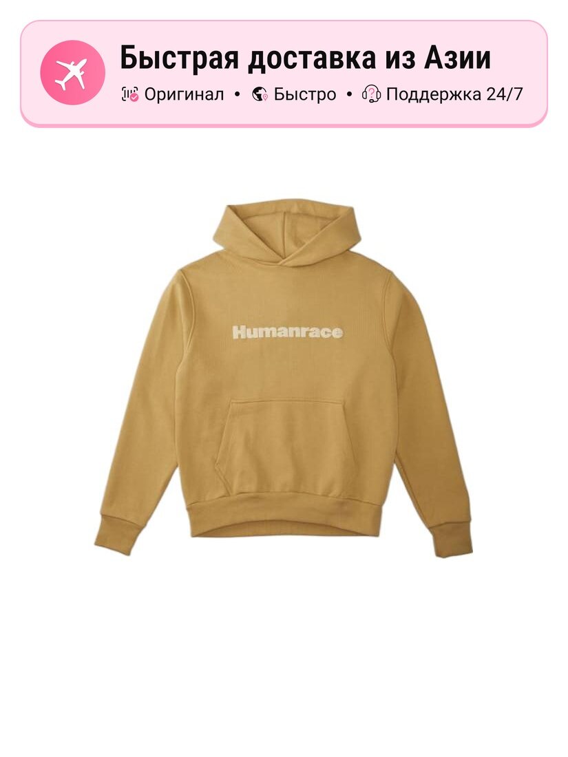 Толстовка adidas Originals Humanrace Basic, 1 шт.