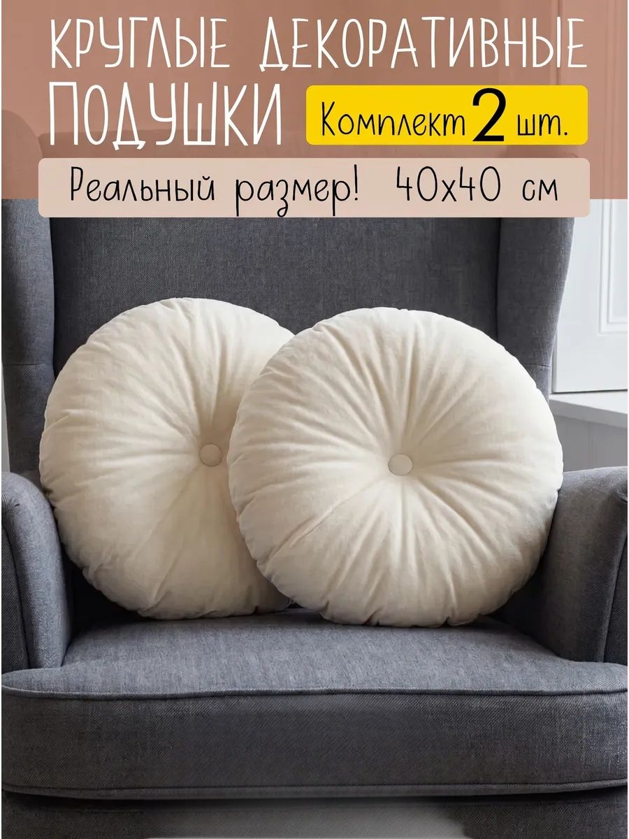 Подушка Дакимакура 40x40 см 2 шт