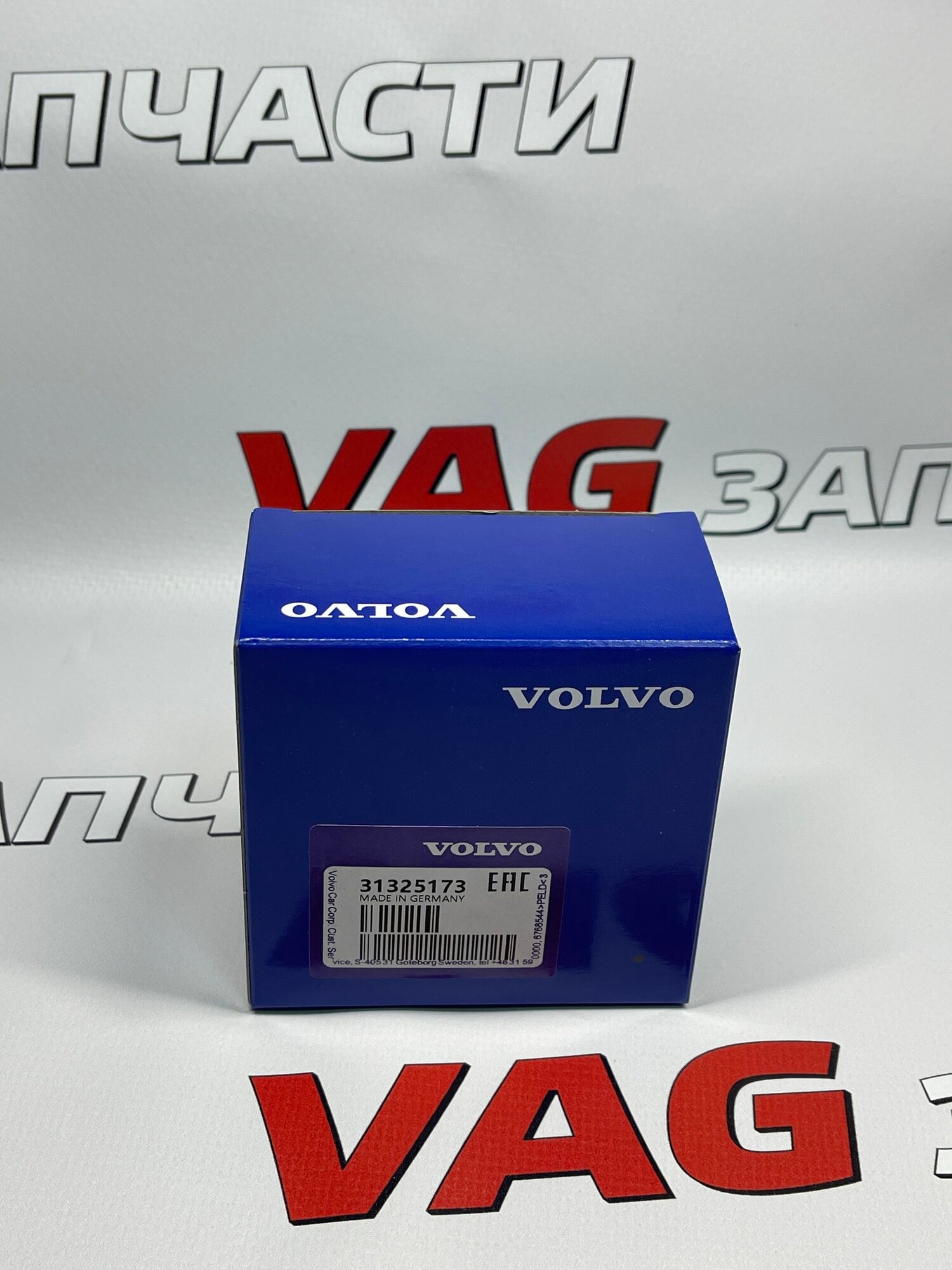 Фильтр муфты халдекс VOLVO 31325173 Оригинал