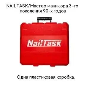 Пластиковая коробка 90s2, модель DCCN100X2, DCCN90S2