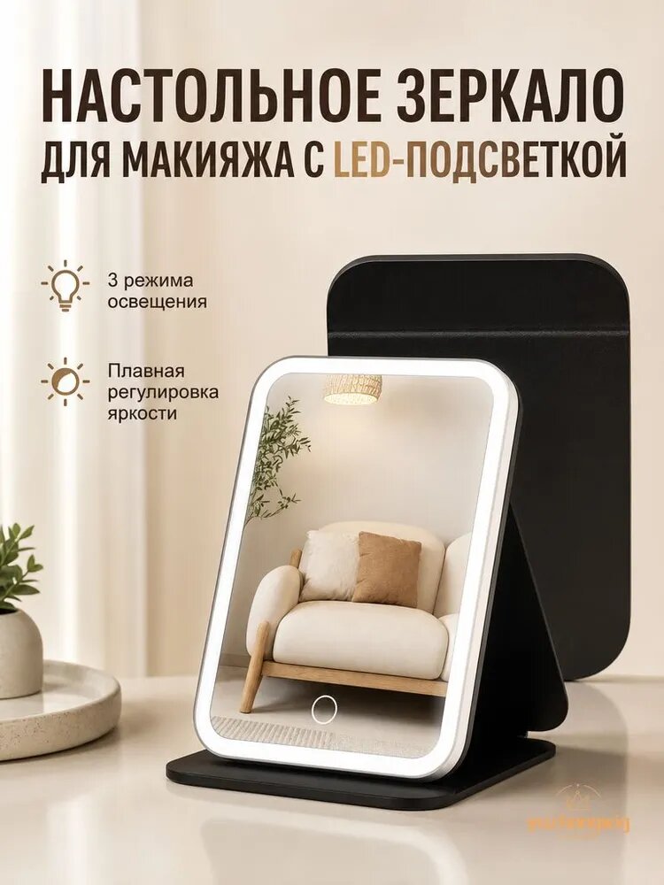 Зеркало гримерное, 10.0 см х 10.0 см, 1 шт