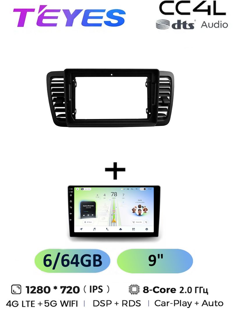 Магнитола Teyes CC4L 6/64 Gb Subaru Outback 3 Legacy 4 2003-2009 9 дюймов, 8-ми ядерный процессор, IPS экран, 4G, Wi-Fi, CarPlay, dts Audio
