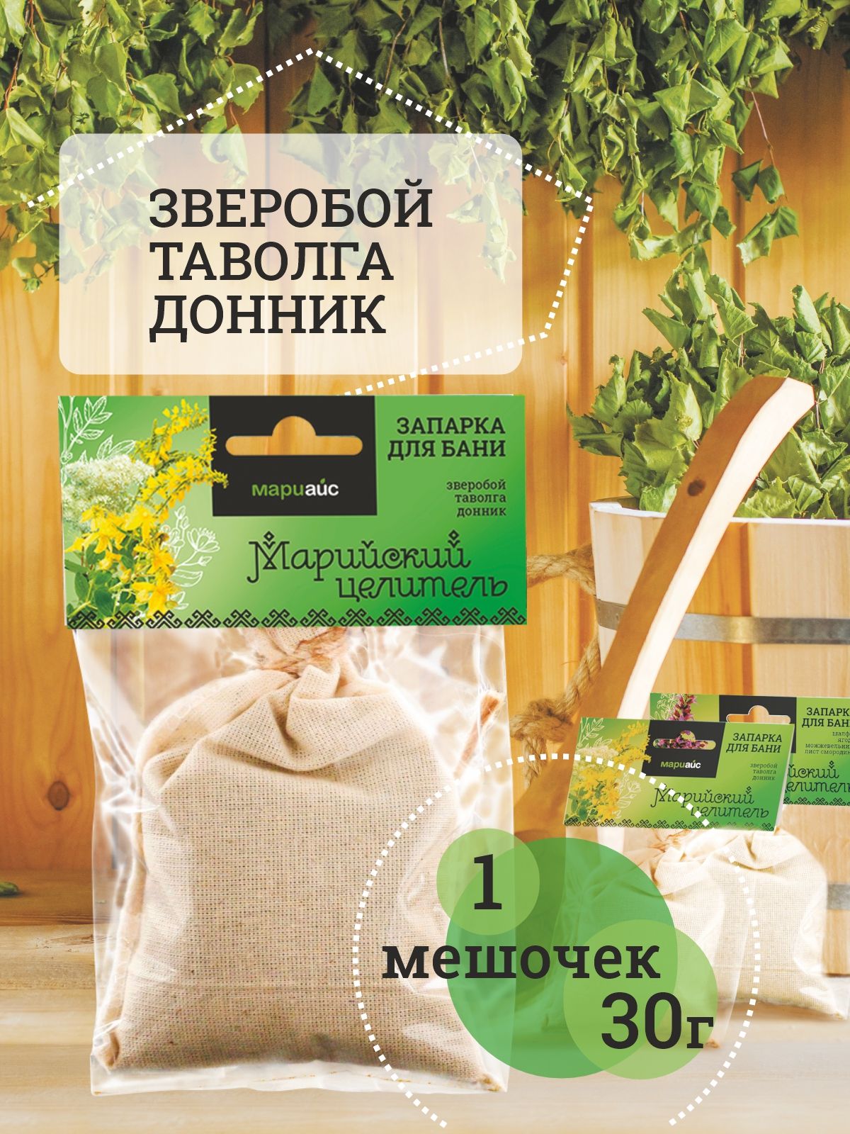 Запарка для бани и сауны.