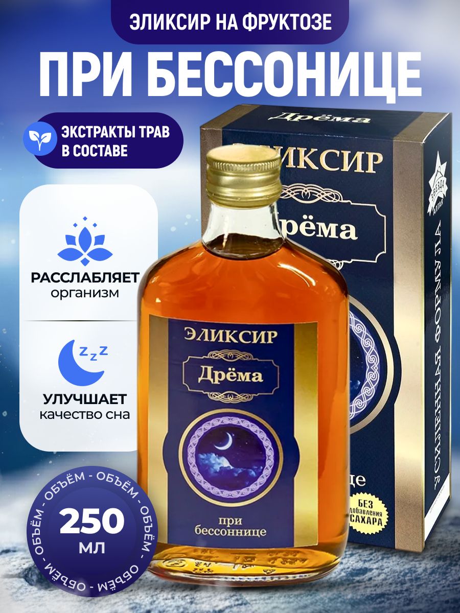Эликсир Дрема при бессонице На Фруктозе, Алтайбиопроект 250 мл.