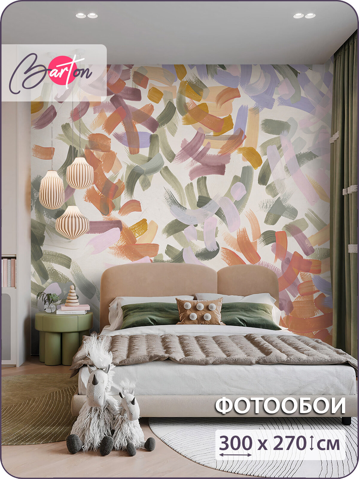 Фотообои на стену флизелиновые 3d Абстракция Акварель Линии 300х270 см Bartonwall M297