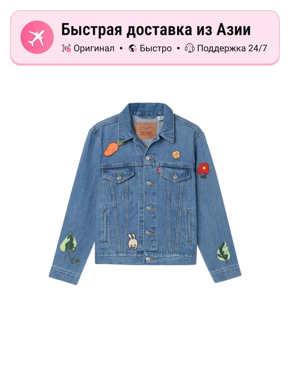 Куртка джинсовая Levi's 9727488