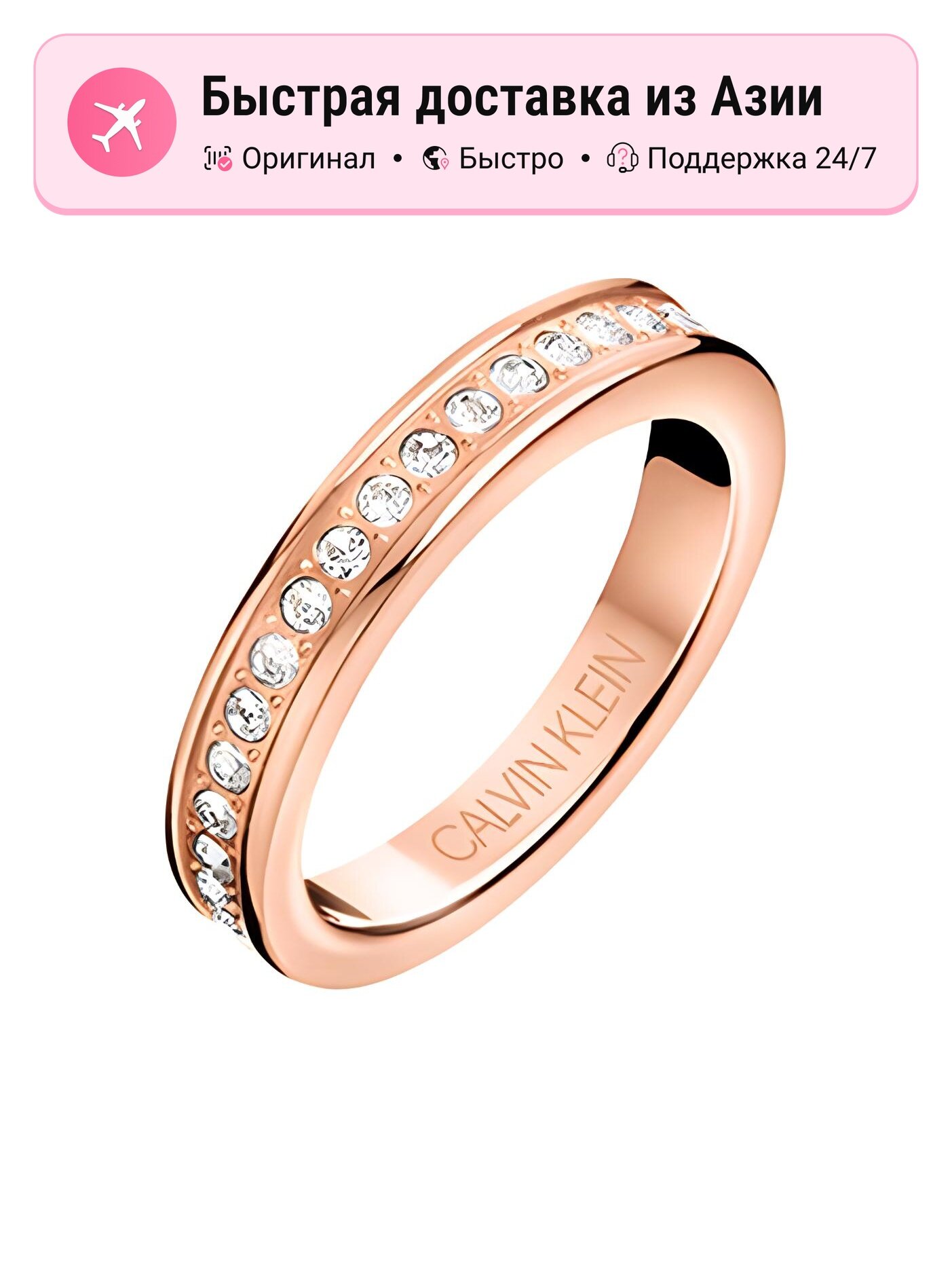 Печатка CALVIN KLEIN, кристаллы Swarovski