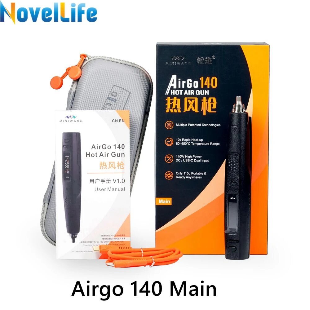 Miniware Airgo 140 термофен