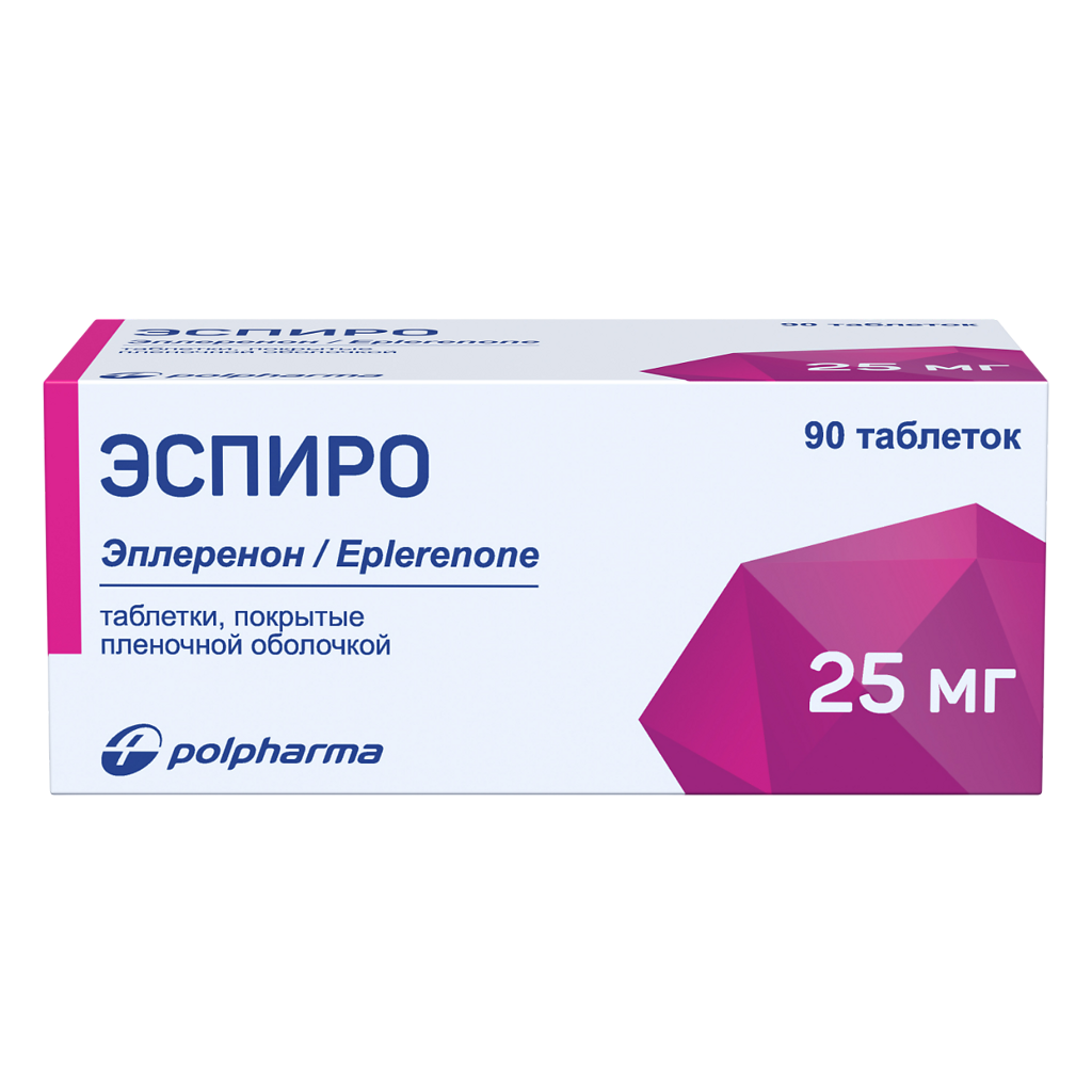 Эспиро таблетки покрыт. плен. об. 25 мг 30 шт