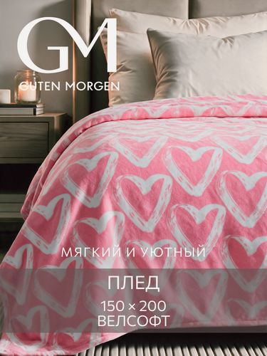 Изображение товара Плед Guten Morgen "Фолин ин лав", розовый, велсофт, 150x200см