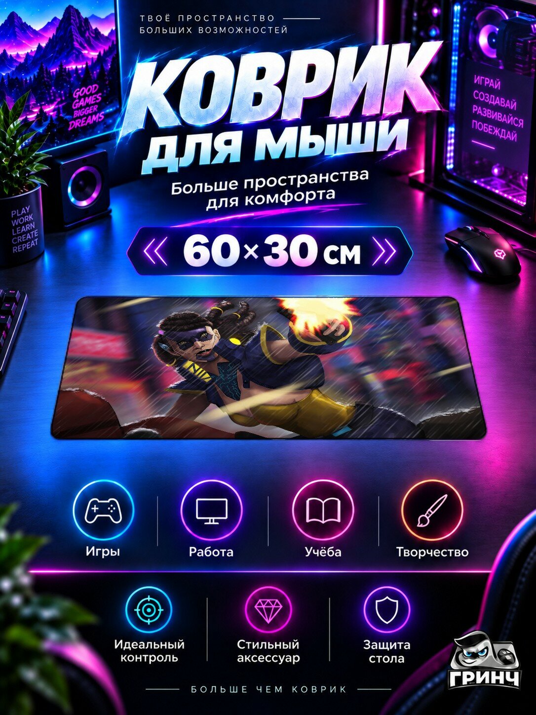 Игровой коврик для мыши и клавиатуры Cyberpunk 2077 / Киберпанк 2077 — Cyberpunk 2077 Miya 60х40 см XL