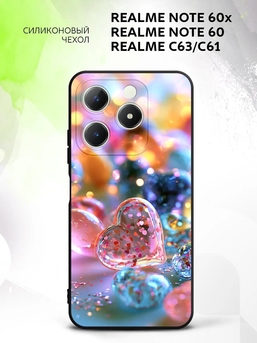Чехол на Realme Note 60x/Note 60/C63/C61, Реалми Нот 60x/Нот 60/C63/C61 бампер, противоударный, с картинкой сердечки со стразами
