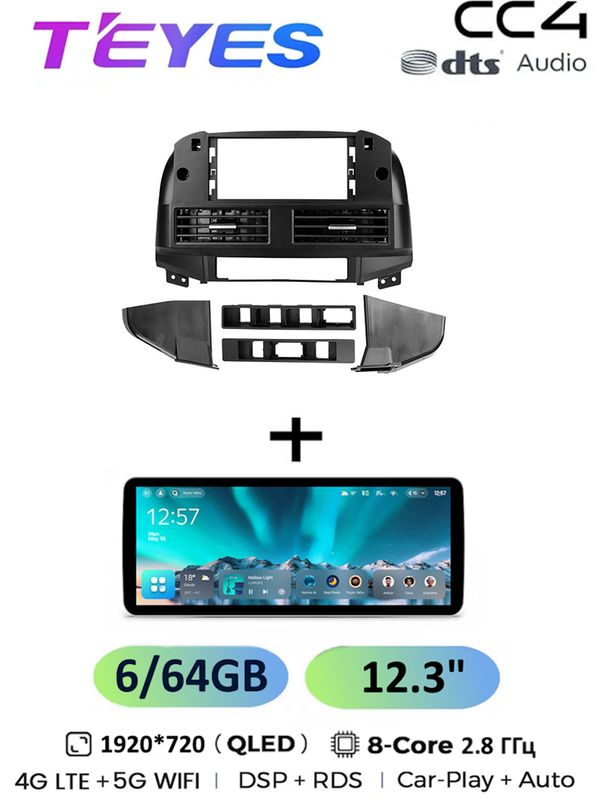 Магнитола Teyes CC4 6/64 Gb 12.3" Hyundai Santa Fe 2 2006-2012 8-ми ядерный процессор, QLED экран, 4G, Wi-Fi