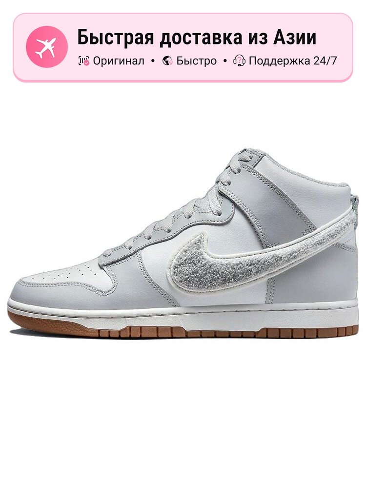 Кроссовки NIKE Dunk High Chenille Swoosh
