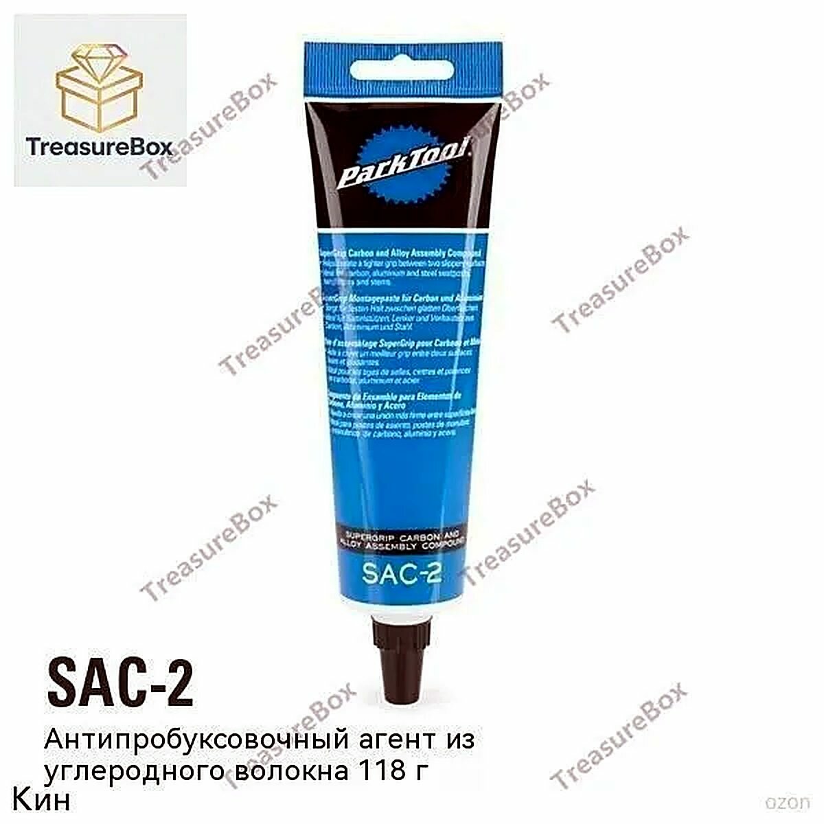Park Tool SAC-2 Противоскользящее средство для велосипеда из углеродного волокна, ручка подседельного штыря