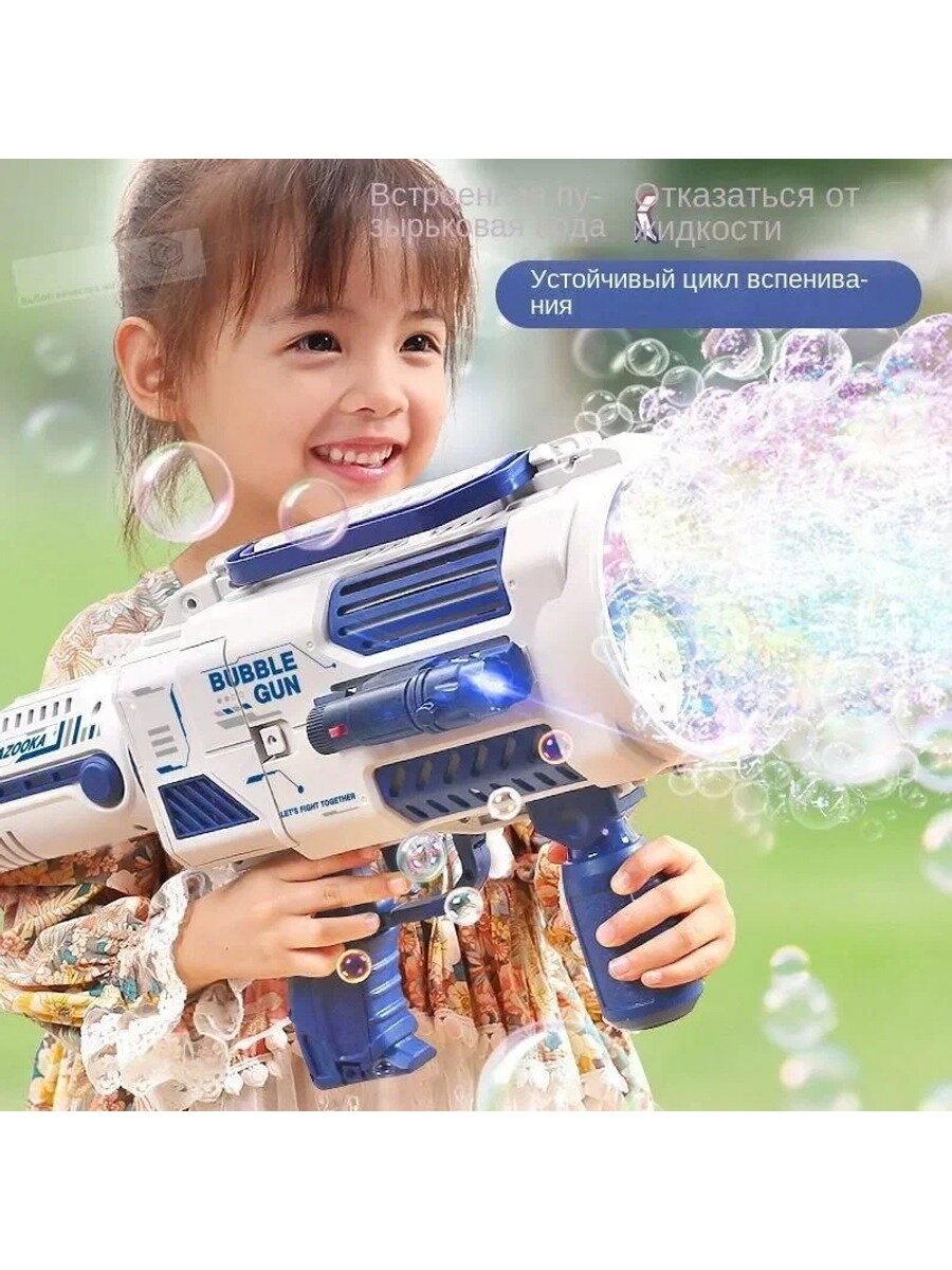 Трехцилиндровая пузырьковая машина с N-образным отверстием net celebrity Gatling bubble gun электрическая автоматическая игрушка