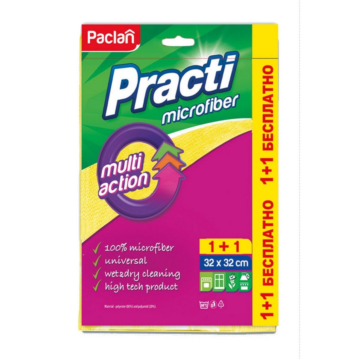 Салфетка хозяйственная Paclan Practi (32x32см) микрофибра, 2шт. (410270)