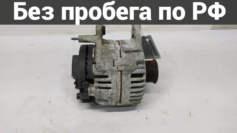 Генератор с пробегом volkswagen golf 1t1