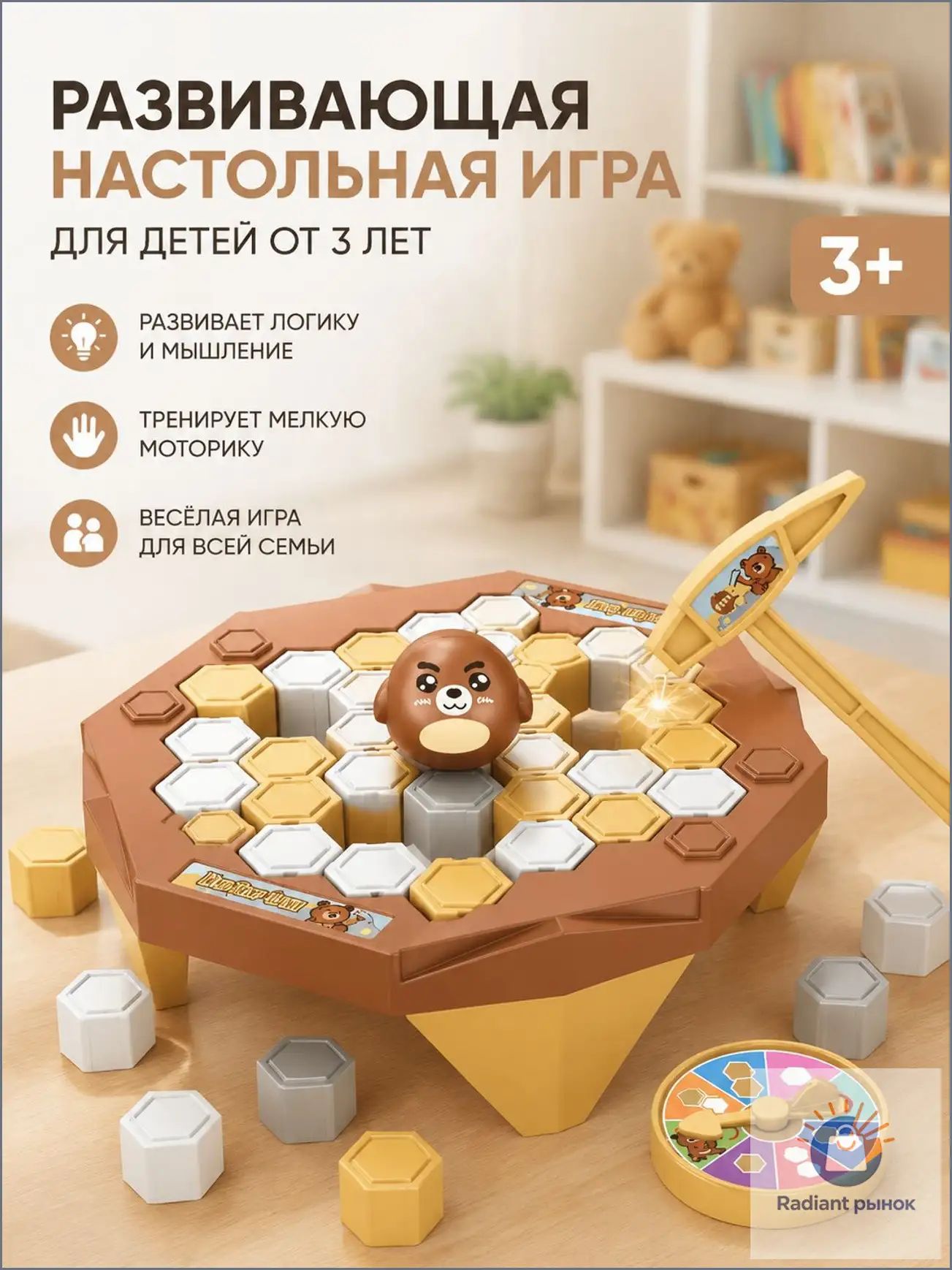 Чья льдина крепче? / Настольная игра Лас Играс KIDS / Спаси пингвина! Для всей семьи