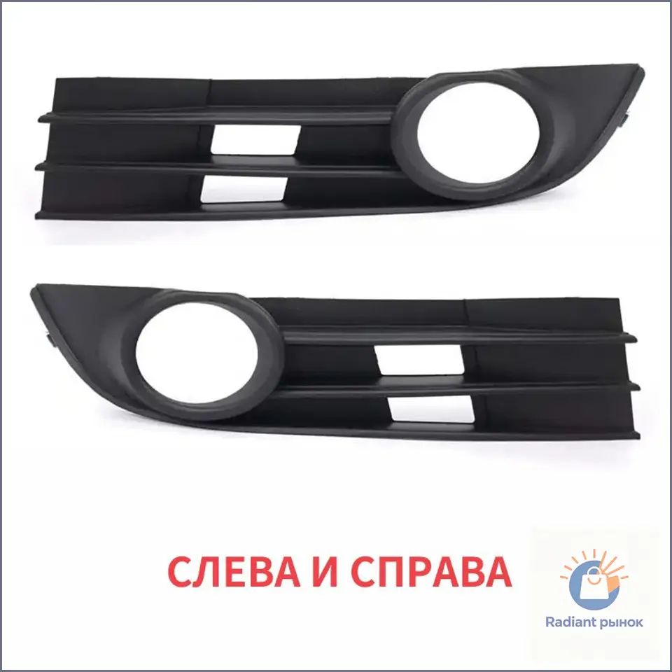 Для Volkswagen VW Touran 2007-2010 Левая и правая передняя бамперная накладка на противотуманную фару, рамка