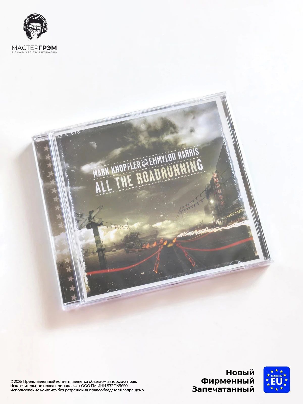 CD диск Mark Knopfler, Emmylou Harris - All The Roadrunning (CD) 2006, Jewel Case