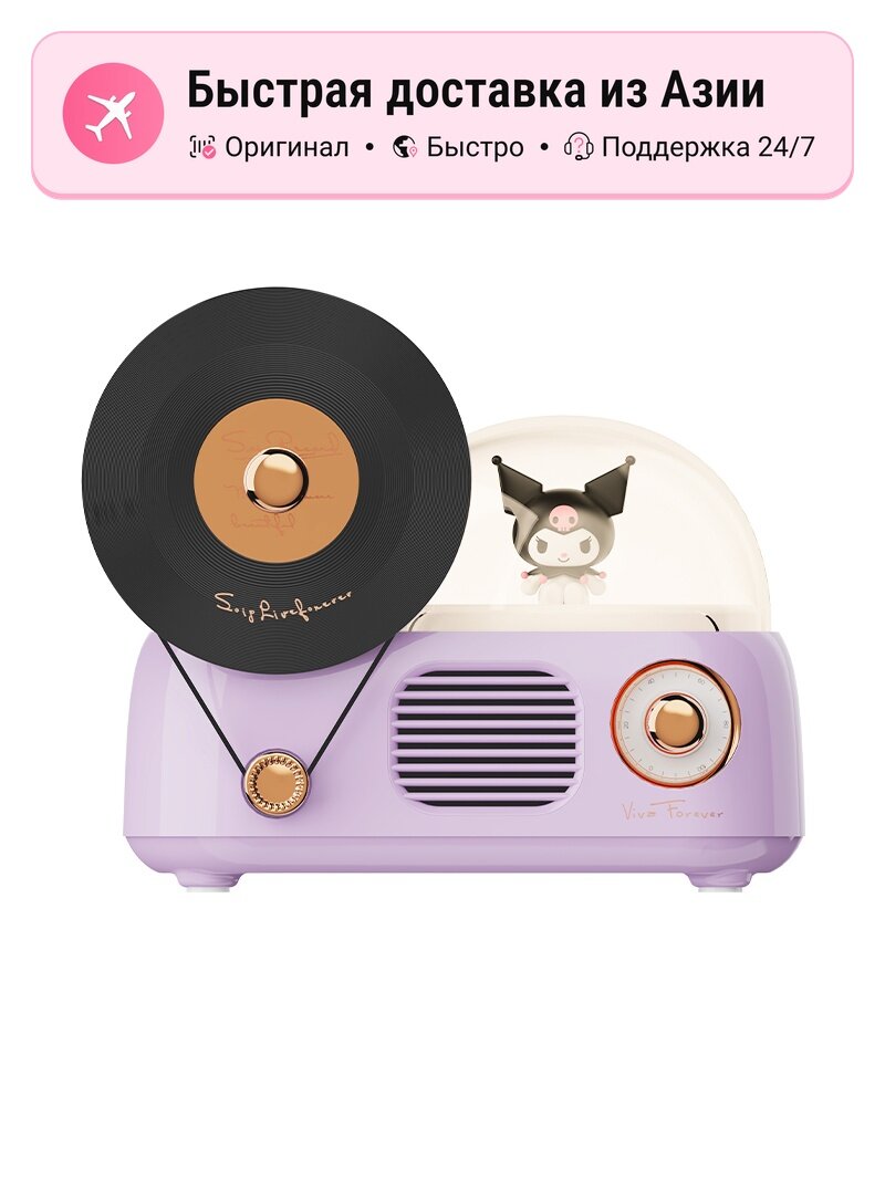 Беспроводная колонка унисекс Hello Kitty Sanrio Series 5859461