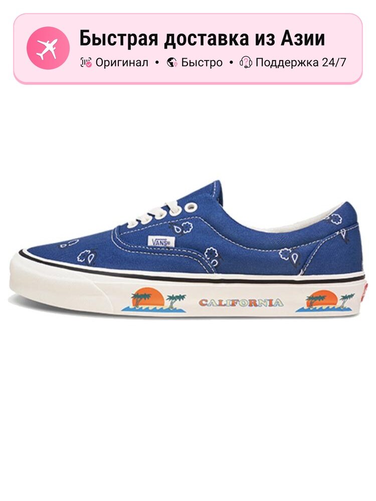 Кроссовки VANS Era LX