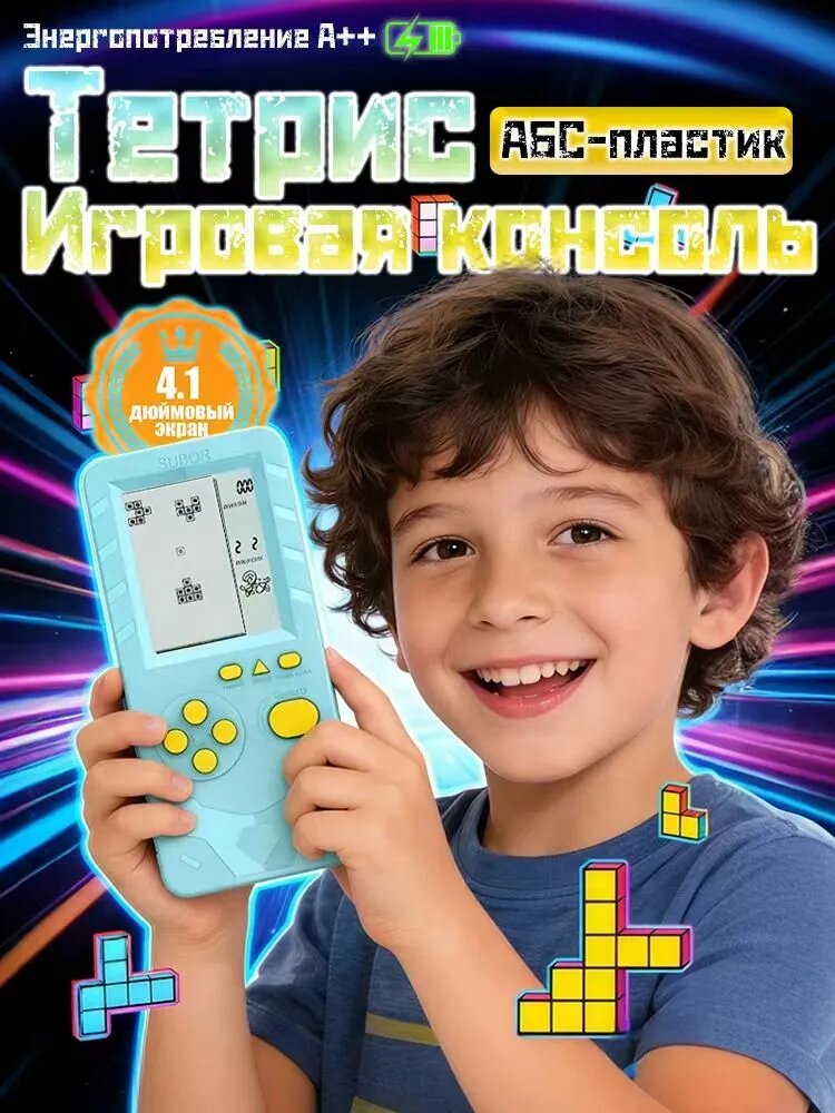 Игровая приставка тетрис SUBOR S36