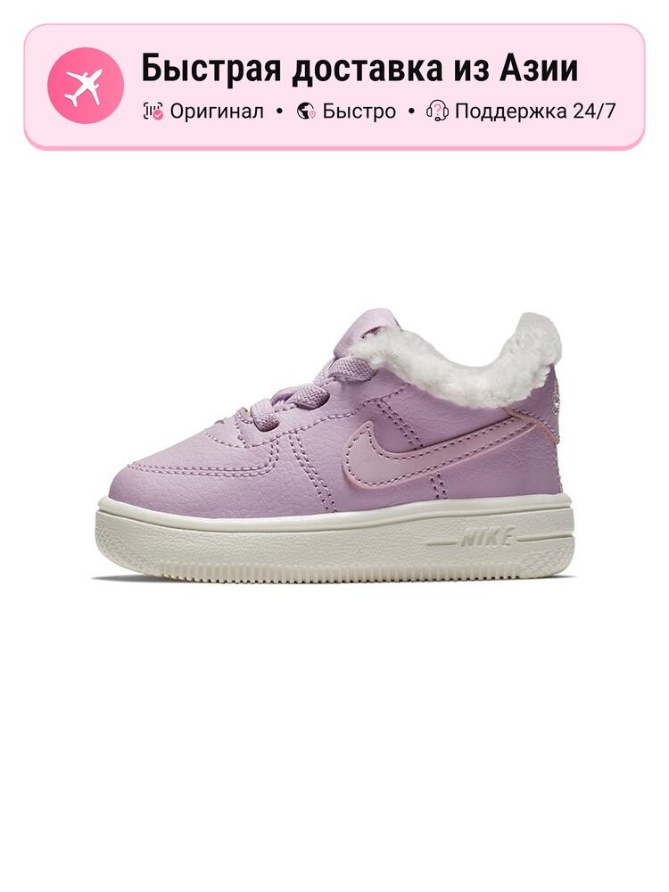Кроссовки NIKE Air Force 1 '07