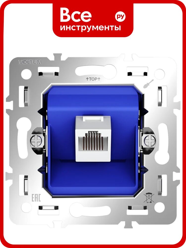 Механизм компьютерной розетки Voltum S70 RJ45 кат.6 VLS0601M