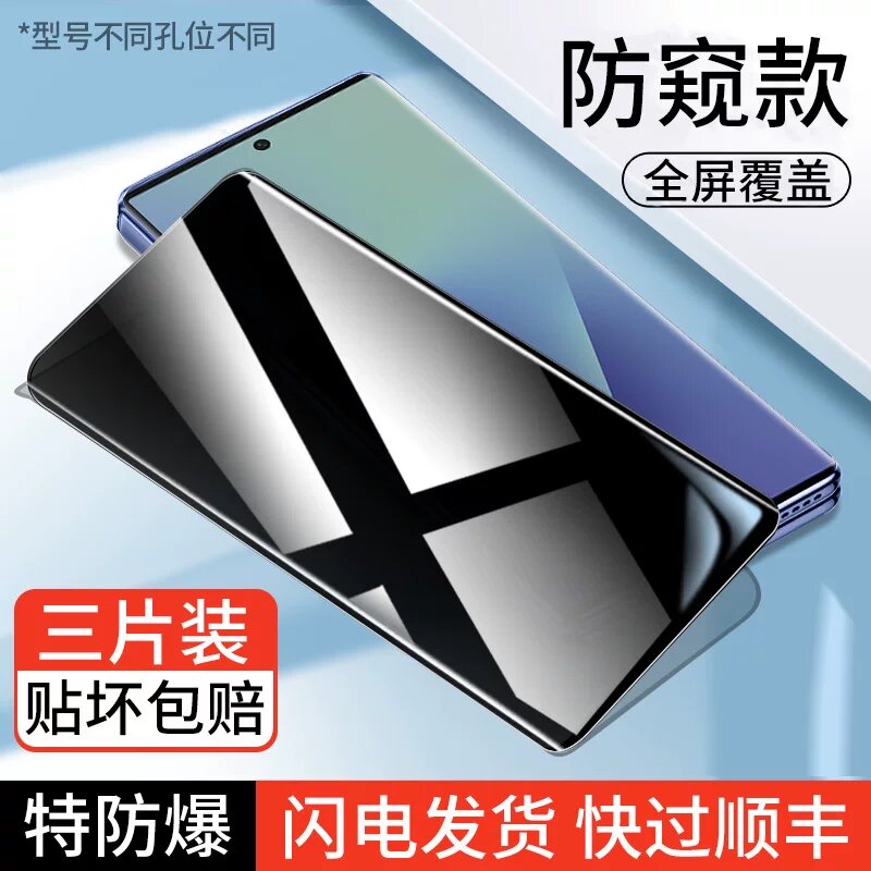 Samsung Galaxy Z Fold 7 Внешний экран антибликовая закаленная стеклянная пленка защита от разрушения комплект 3 шт