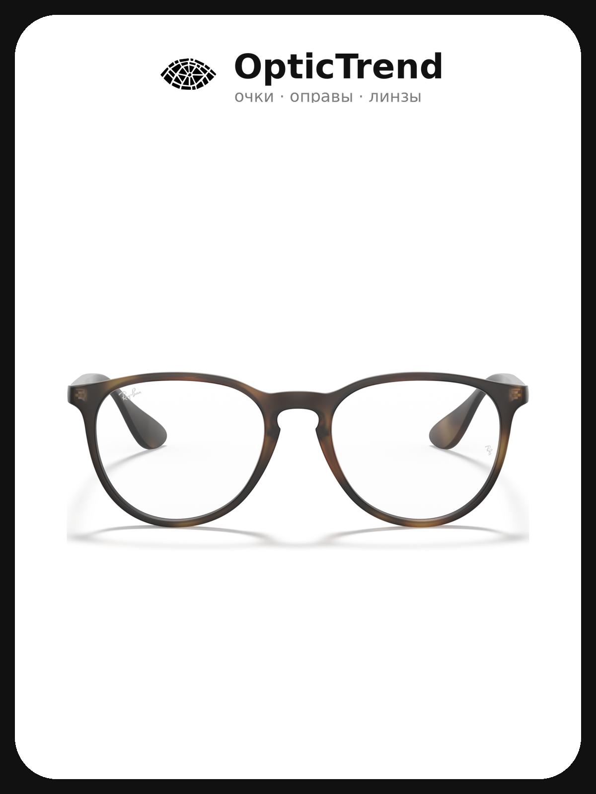 Ray-Ban RX 7046 5365 — оправа для очков женская