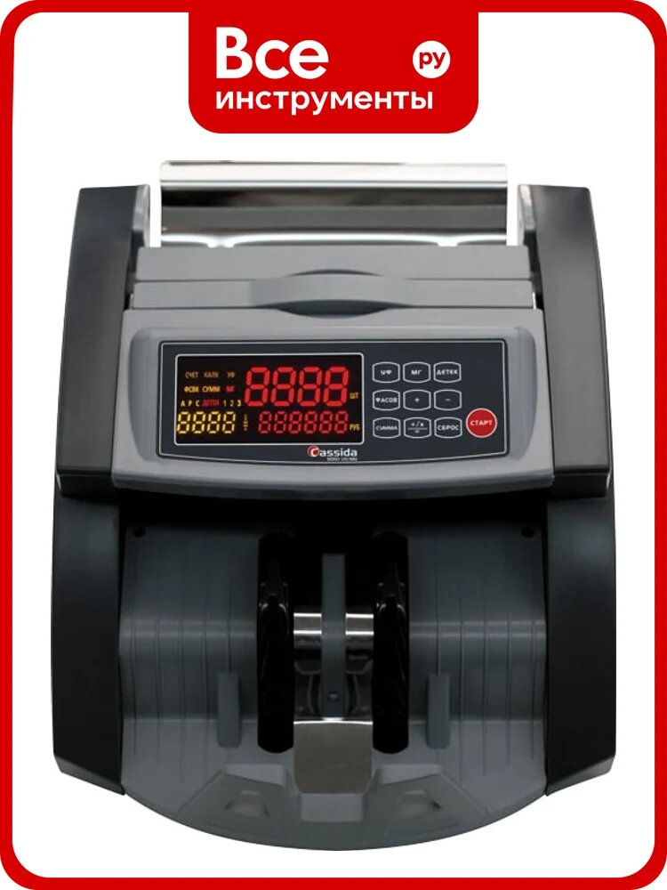 Счетчик банкнот Cassida 5550 UV/MG 000010