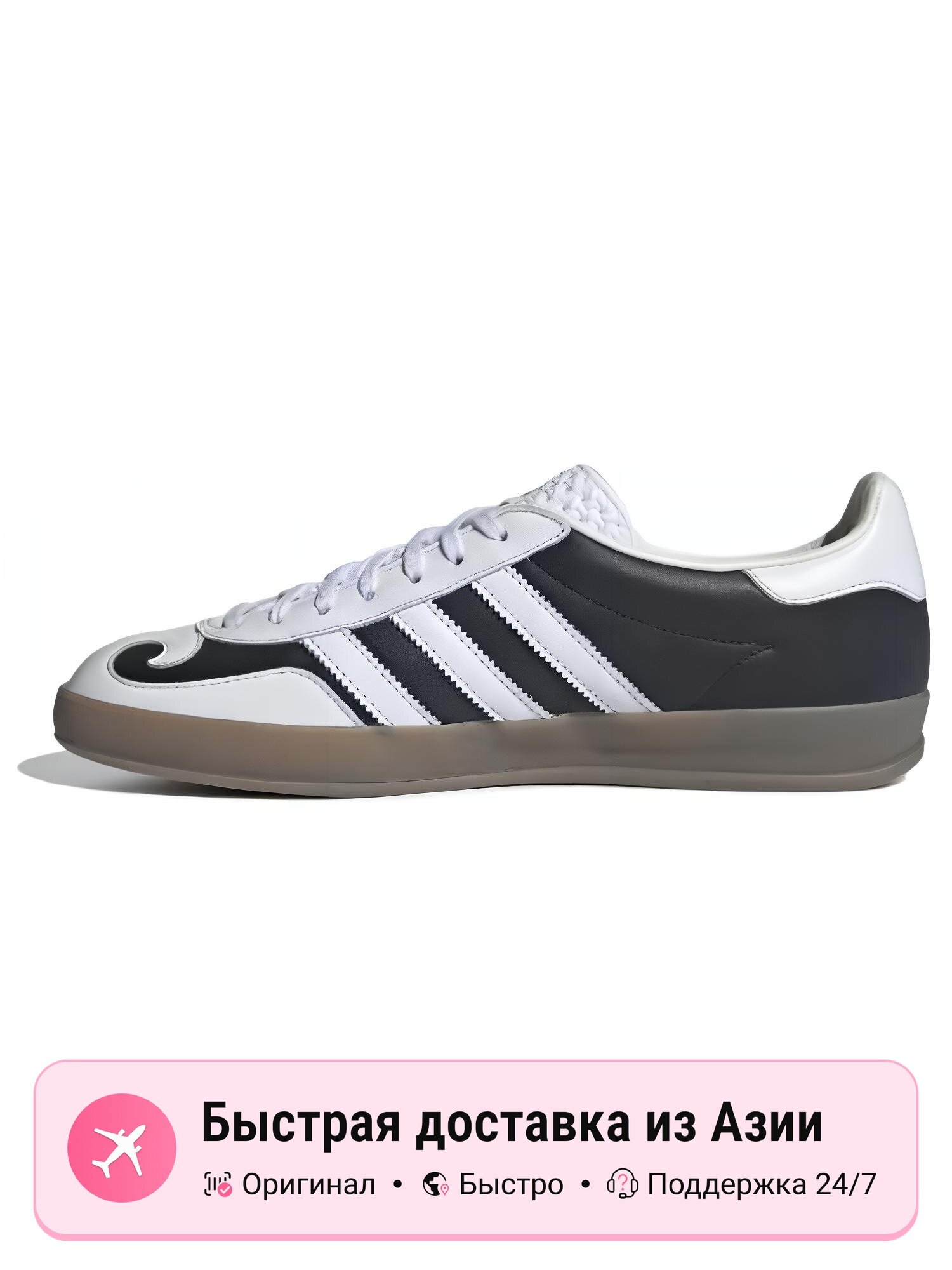 Кроссовки adidas Originals Gazelle Indoor