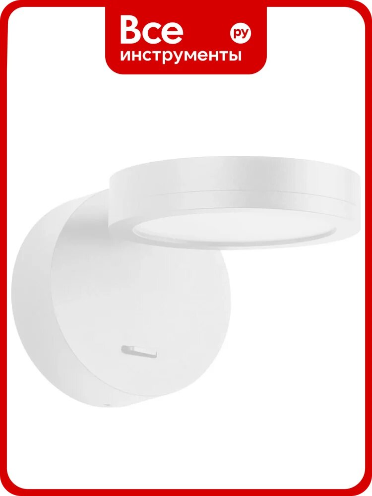 Светильник Arlight SP-MILADY-R90-6W Warm3000 1шт 052088