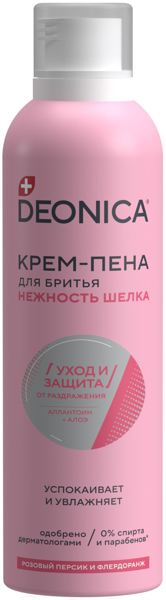 DEONICA Крем-пена для бритья Нежность шелка 200мл