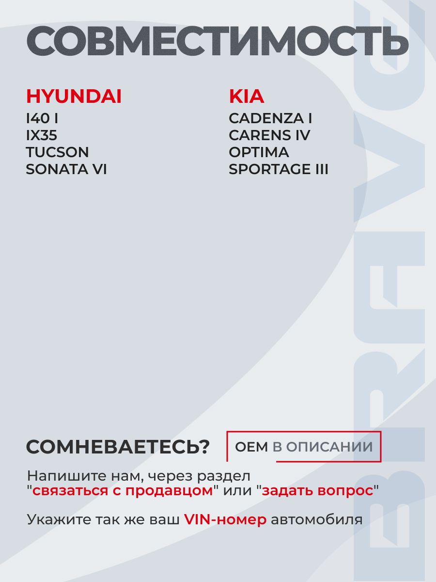 Рулевой наконечник левый 56820-2S000 Hyundai i40 2011, ix35, Tucson 10-,15-, KIA Sportage — фото 1
