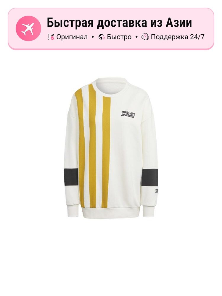Свитшот adidas Originals Adidas Originals, 1 шт.