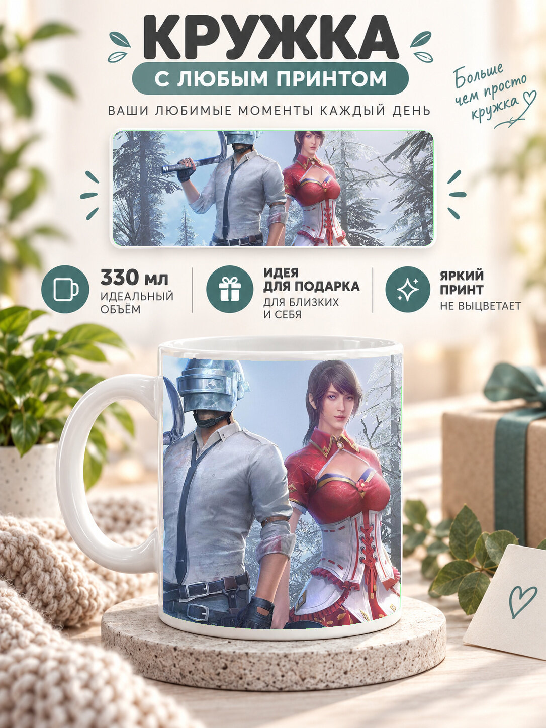 Кружка для чая и кофе MoodRoom, 330 мл, керамическая глянцевая, белая с принтом Spiderman Game Spider Logo, MUG3308669