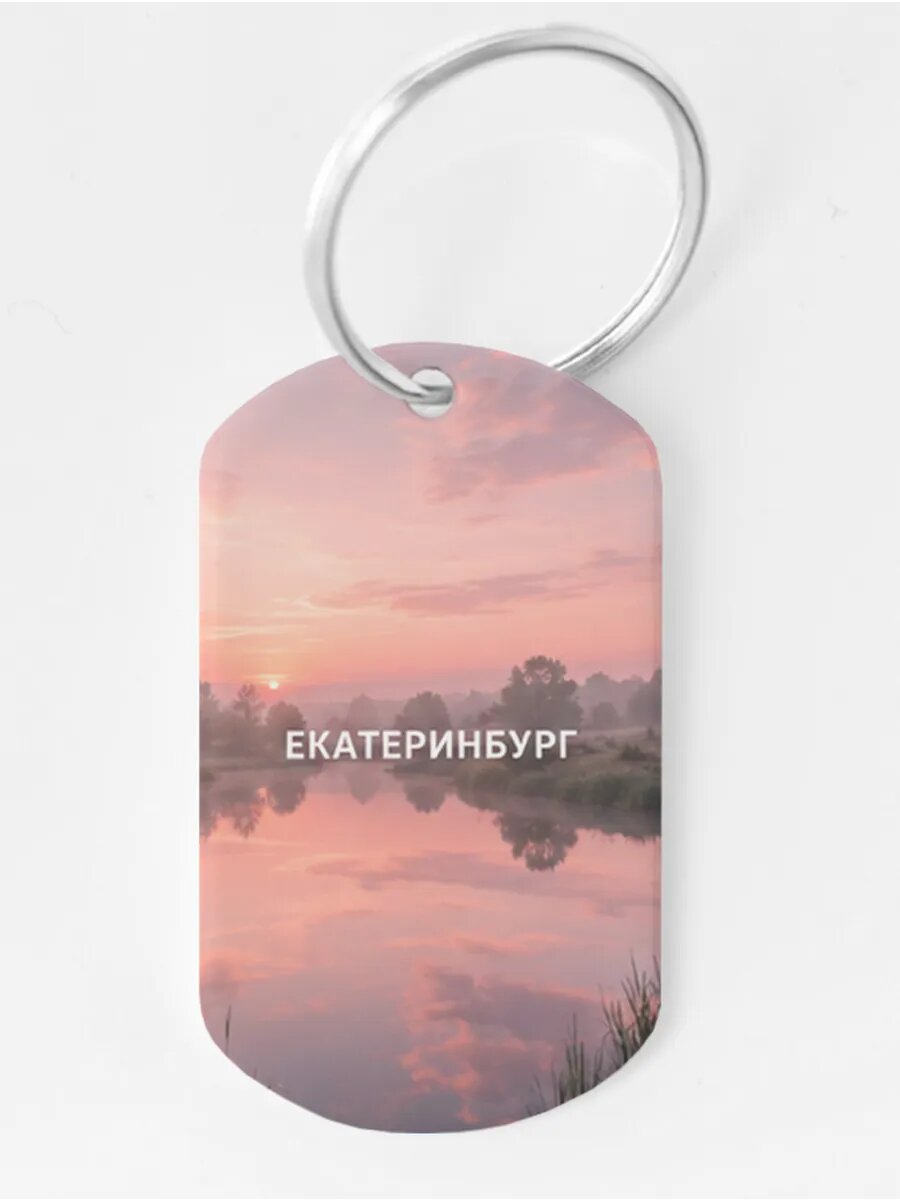 Брелок Wooden KEYS