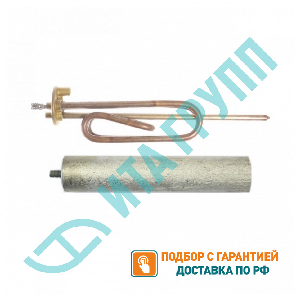 Комплект ТЭН 2,5кВт (2500Вт) RCA для водонагревателя Ariston + анод, 10027K1