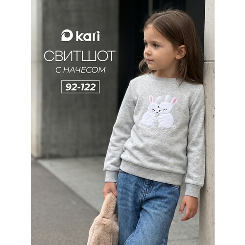 фото Свитшот kari kids осень-зима 2026, размер 5-6, серый