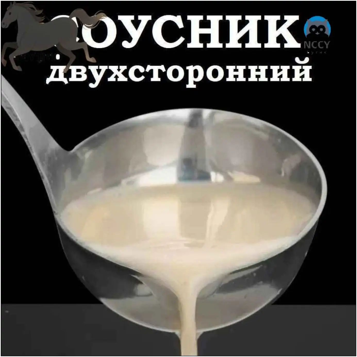 Половник, 27.5 см