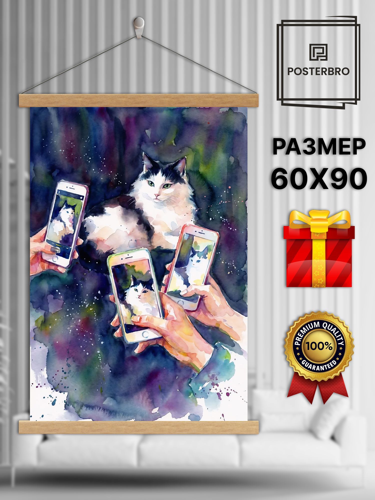 Постер на стену в рамке 60х90 "Модель кошка" интерьерный