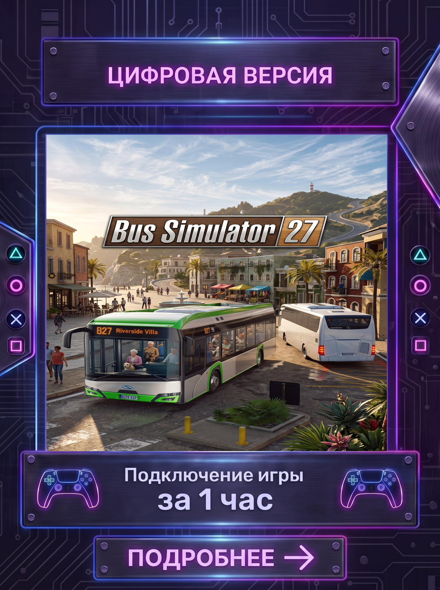 Цифровая версия игры Bus Simulator 27 PS5